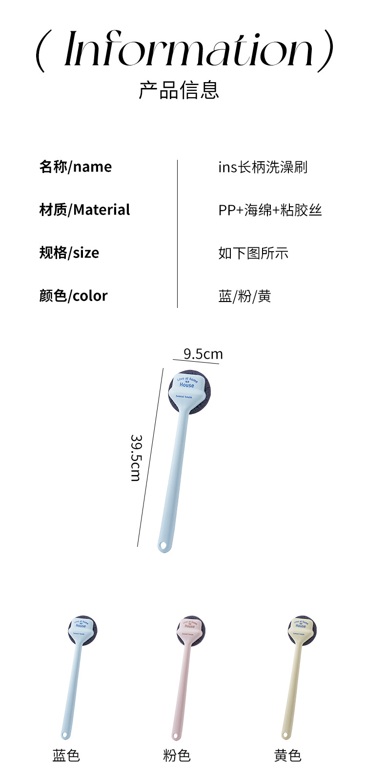 懒人洗澡刷长柄搓背刷子家用沐浴软棉刷通用卡通洗澡沐浴搓泥用品详情1