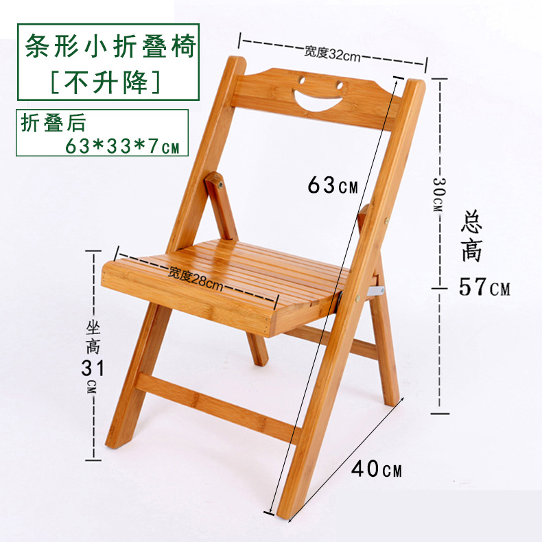 星辰工厂批发折叠椅凳子实木竹质小餐椅家用便携户外休闲活动婚庆婚礼靠背椅子 pic 31