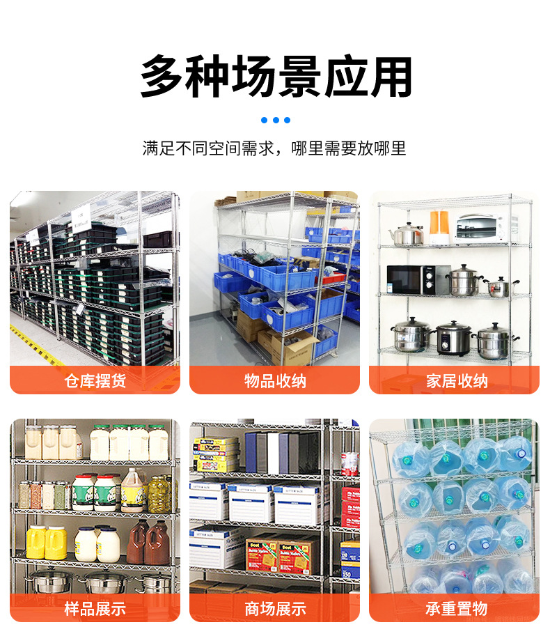 镀铬线网货架仓库车间货架仓储防静电车间置物架多层物料货架批发详情2