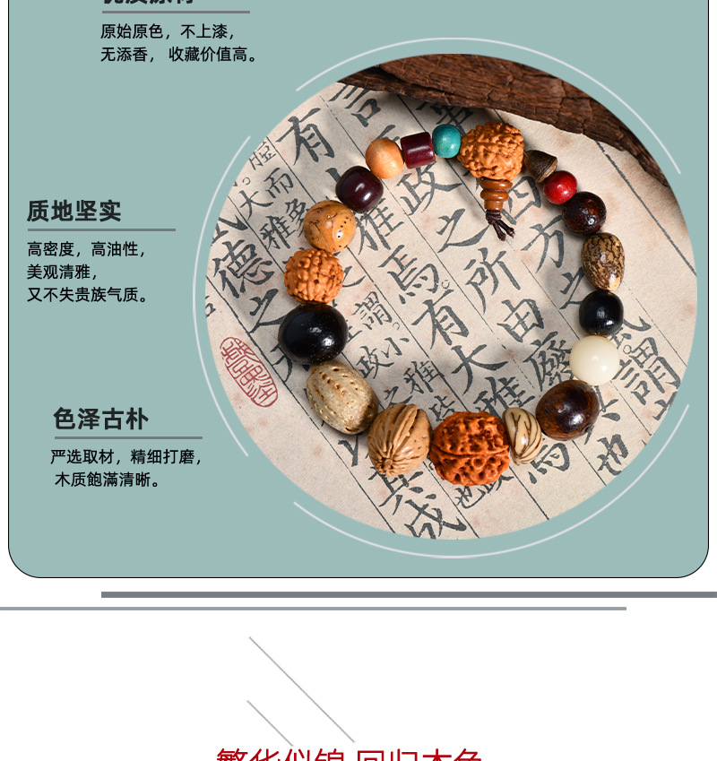Multi-treasure Bodhi 18-seed Vajra Bodhi bead bead bracelet for women DIY, niche design, personalized cultural and artistic bracelet pic 8