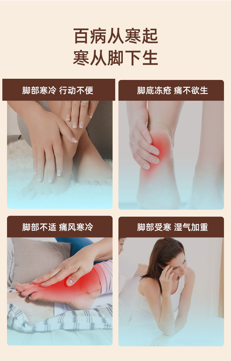 天虹冬季中国风发热鞋垫男女自热暖脚贴生姜艾草脚部暖宝宝垫鞋垫增高舒适保暖详情7