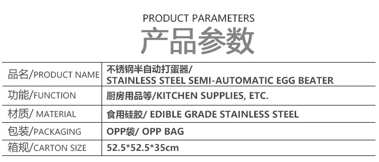 半自动打蛋器不锈钢打蛋器蛋清奶油打发器旋转手动打蛋器现货批发详情8