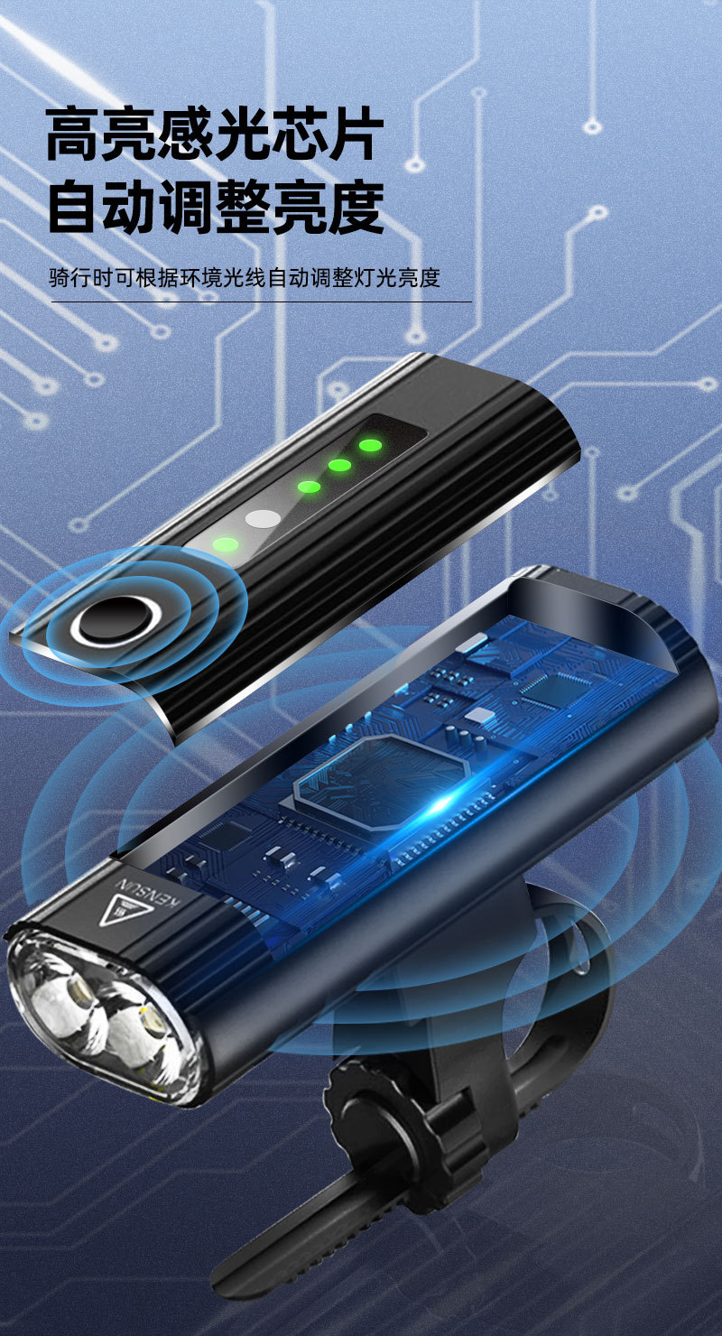 自行车夜骑灯手电筒usb前灯山地车骑行装备配件大全单车尾灯车灯详情4