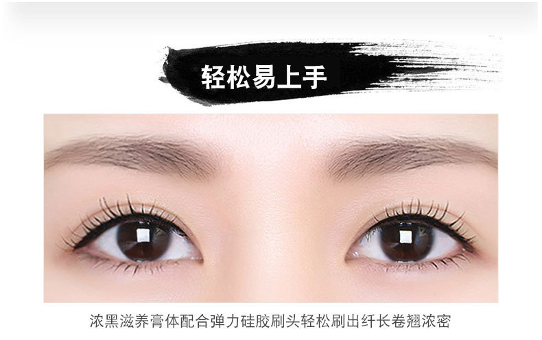 bob3d Three-dimensional thick mascara is waterproof and does not smudge. It is thick and curly, and can be used as a base for daily use, making each eyelash distinct and feminine pic 9