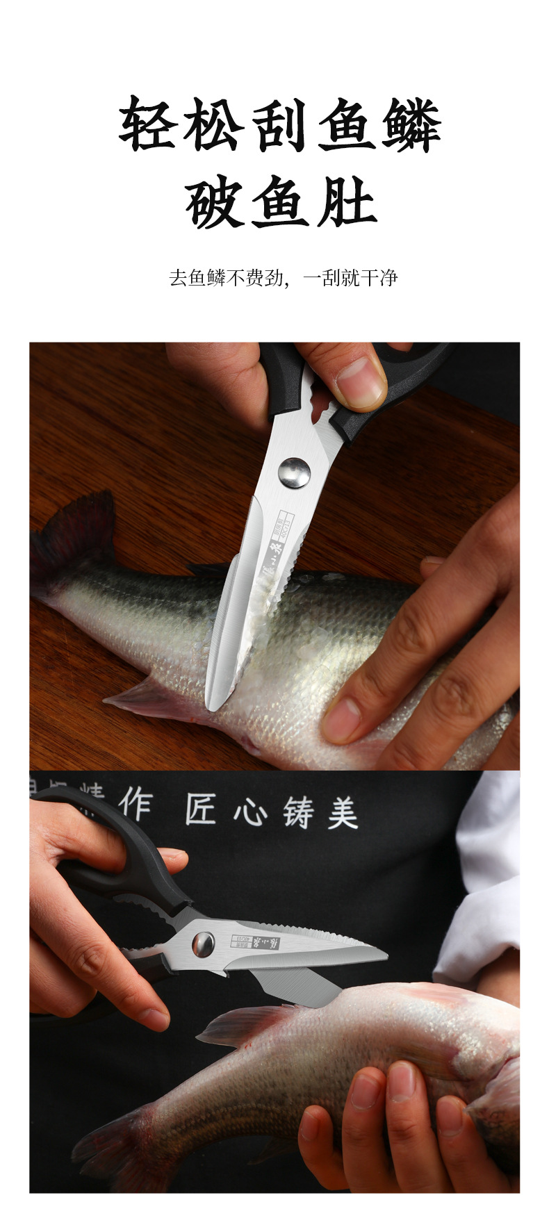 张小泉岚影厨房剪刀多功能鸡骨剪强力剪烤肉剪蔬菜官方正品不锈钢详情7