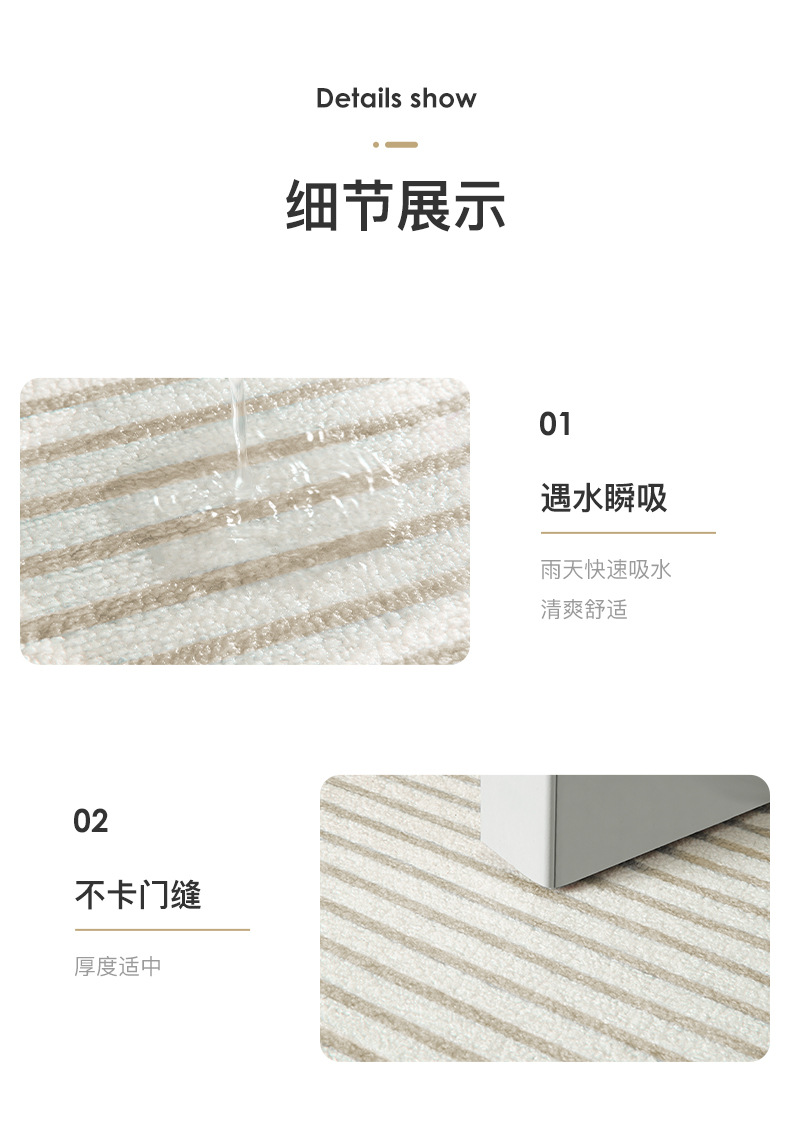 冬归故里比利时绒进门垫详情_09.jpg