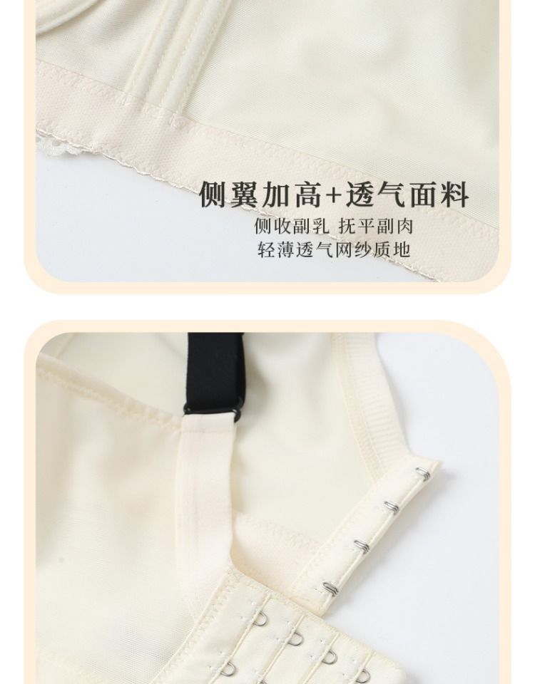 跨境大码内衣女超轻薄聚拢软钢圈上托提拉收副乳防下垂调整型文胸详情25