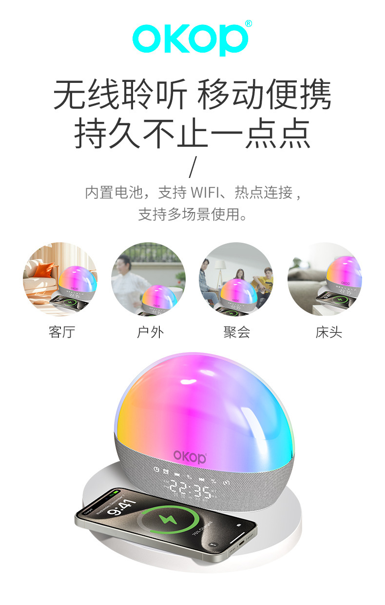 818 настольная bluetooth стерео 15w беспроводная сигнализация для беспроводного будильника. с интернациональным звуком RGB pic 9