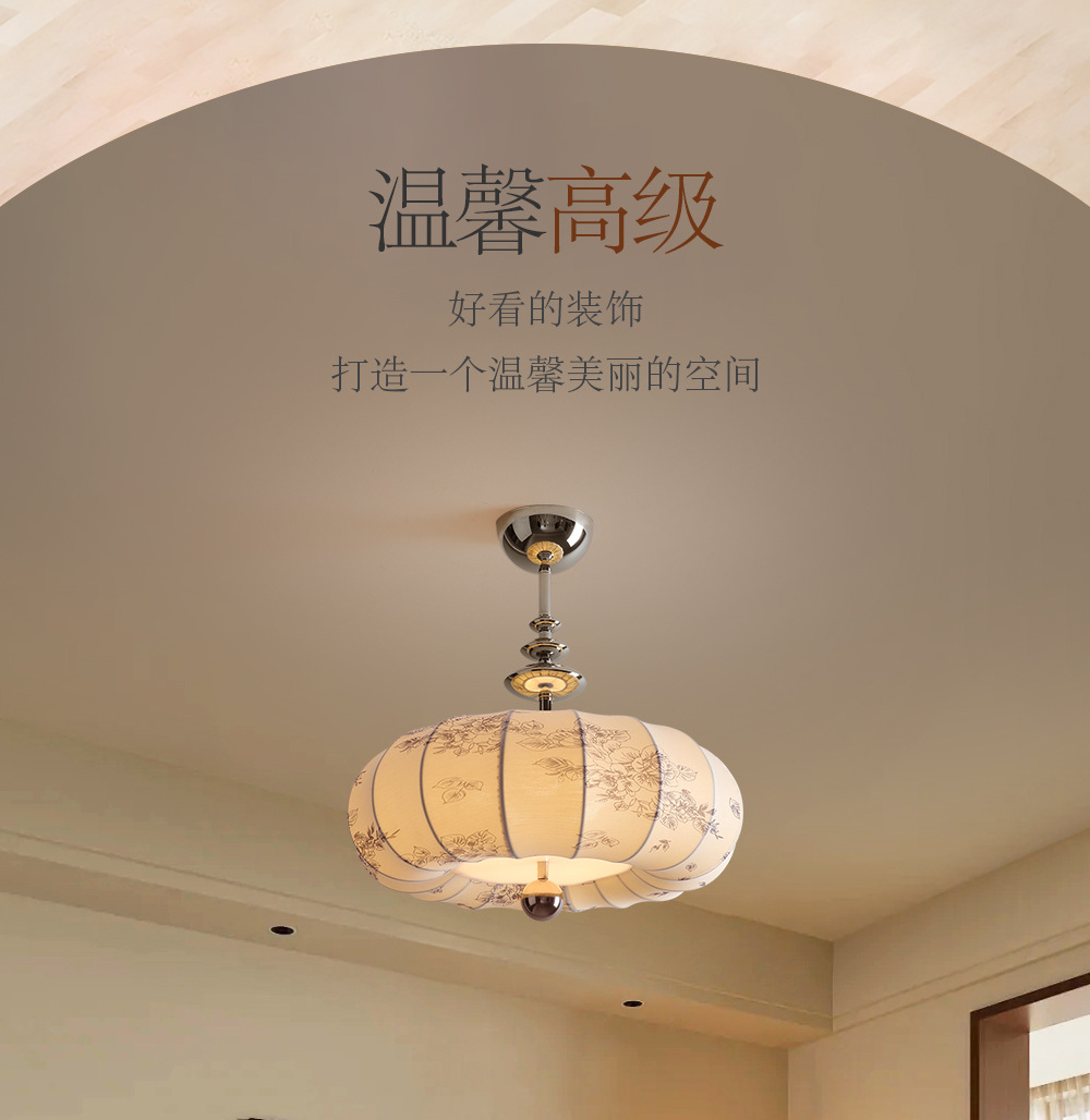 法式复古风卧室吊灯布艺花纹中古餐厅南洋实木侘寂风温馨房间主灯详情30