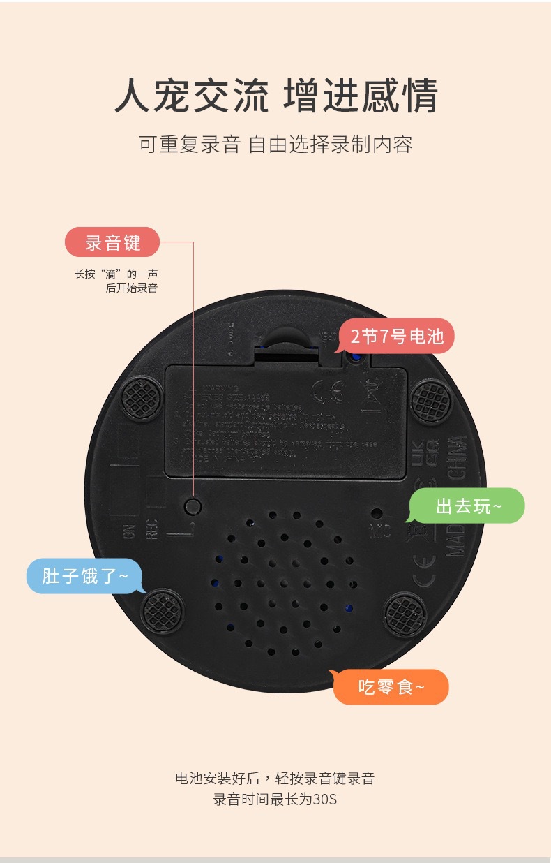 狗按钮录音盒达人秀抢答器狗狗训练按钮玩具交流发声器宠物召唤详情3
