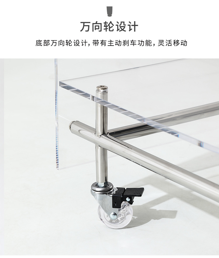 亚克力边几角几Ins风透明可移动小推车床头柜轻奢茶几多层置物架详情6