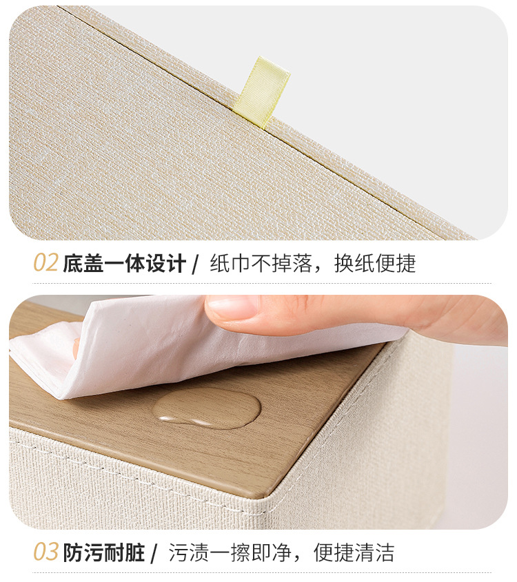 轻奢纸巾盒北欧创意客厅家用简约抽纸盒现代皮革餐厅纸盒定制logo详情12