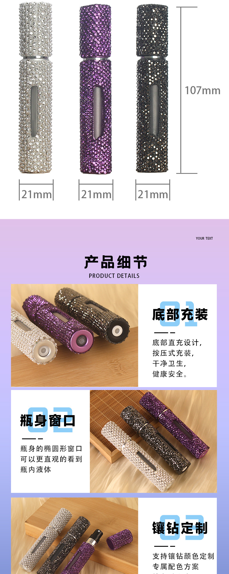 Cross-border diamond-encrusted 8ml perfume sub-bottle bottom self-pump portable spray high appearance level filling bottle beauty and daily chemical packaging pic 2