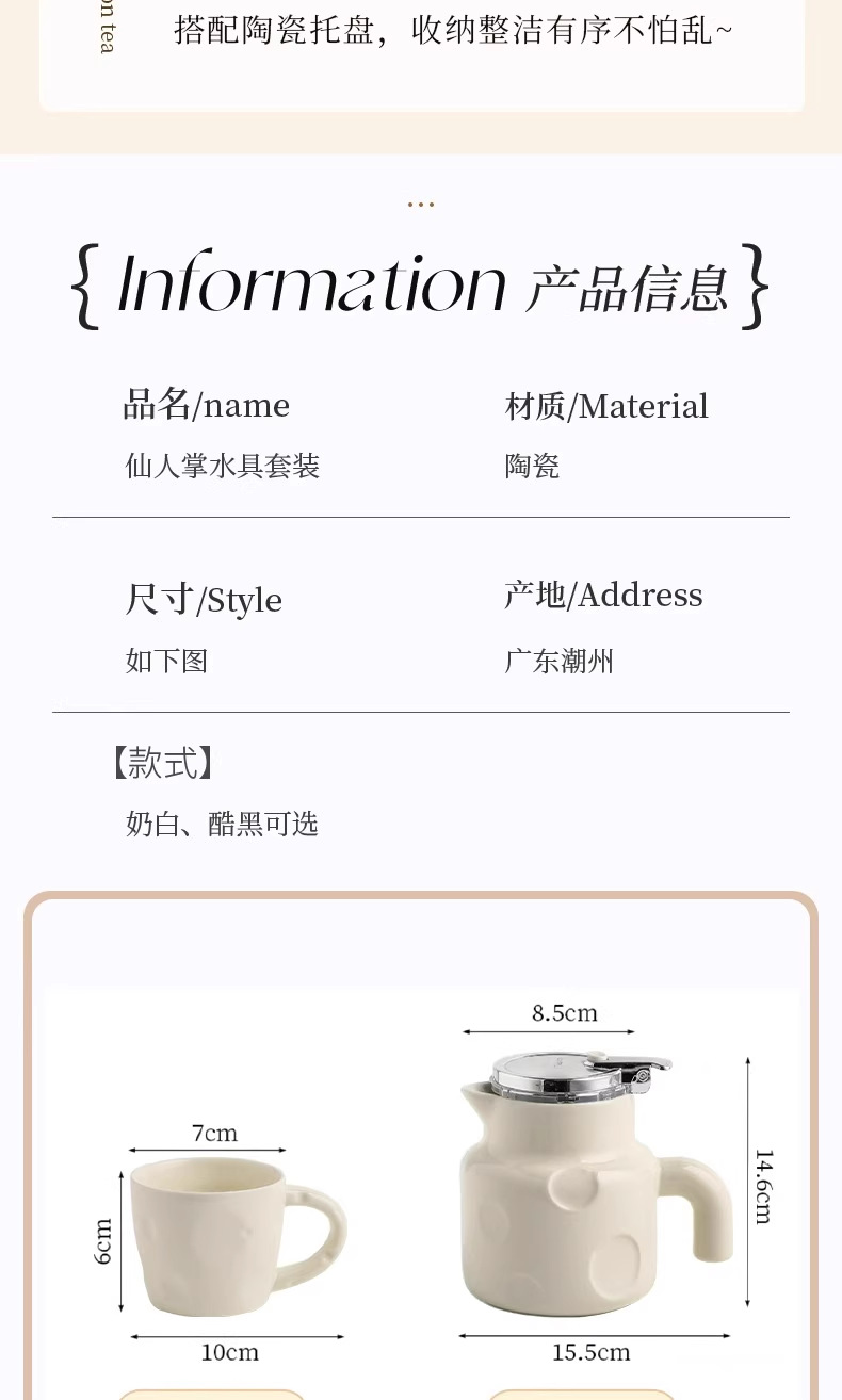 陶瓷茶壶可过滤家用花茶壶茶水分离单壶泡茶器耐高温功夫沏茶壶详情3