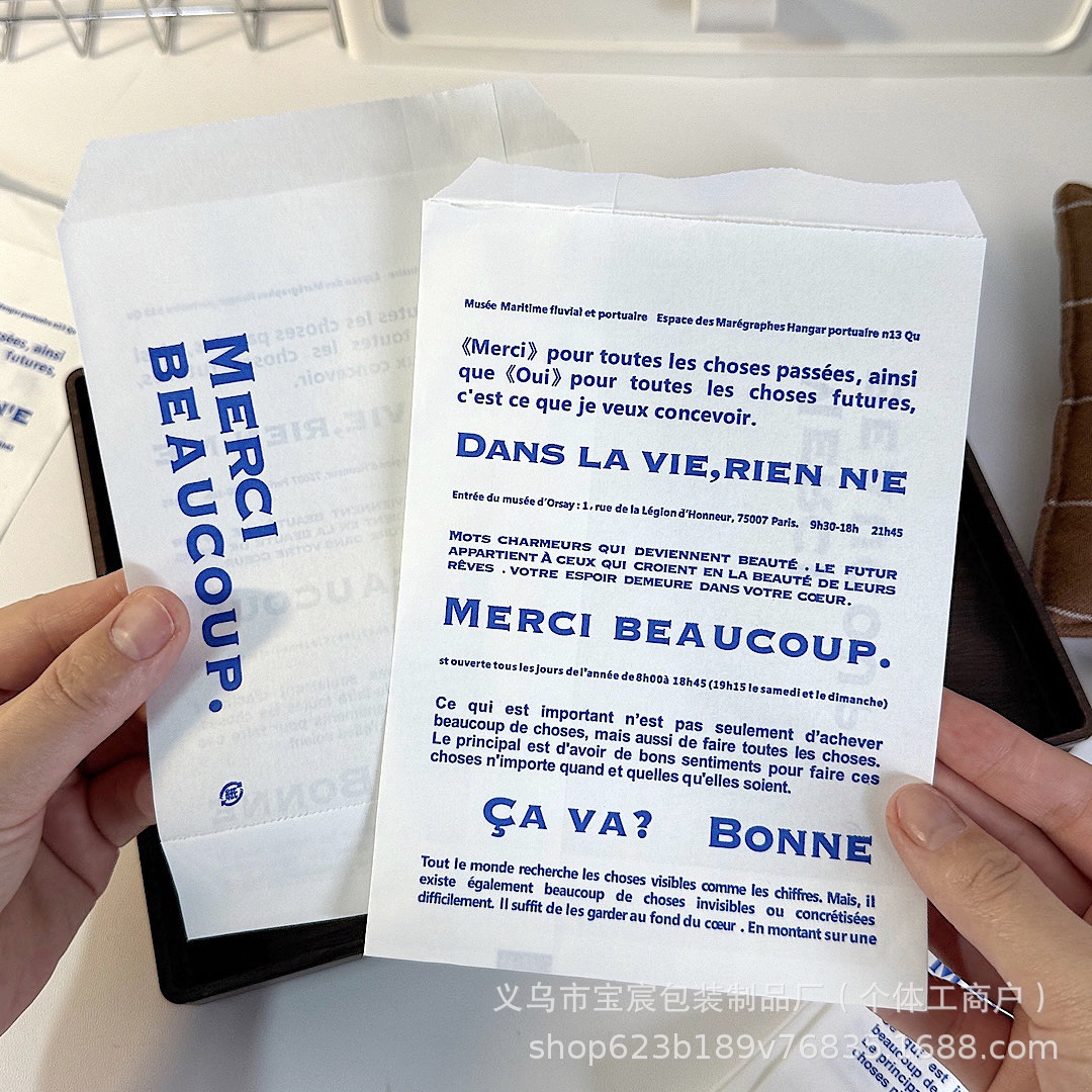 High-quality blue English paper bags, gift bags, card cultural and creative gift packaging bags, bread, biscuits and candy packaging bags pic 6