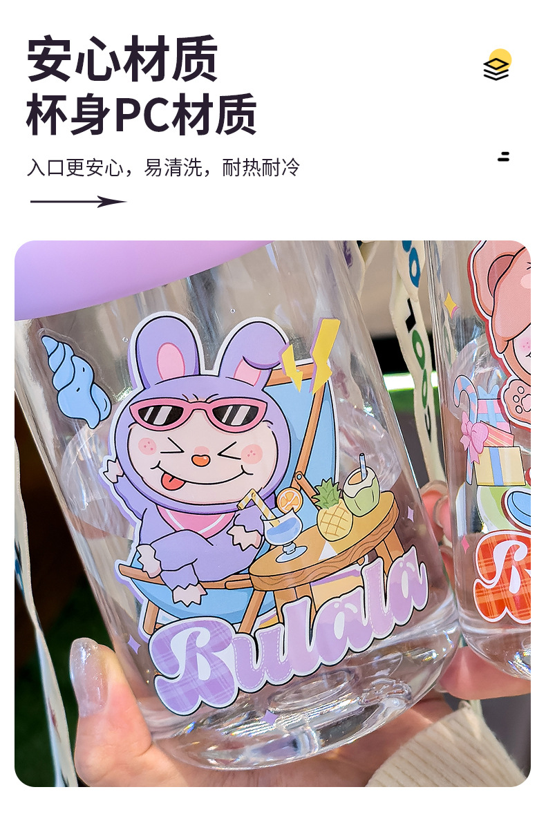 卡通布拉拉塑料杯儿童上学专用一盖双饮吸管杯夏季背带水杯小学生详情5