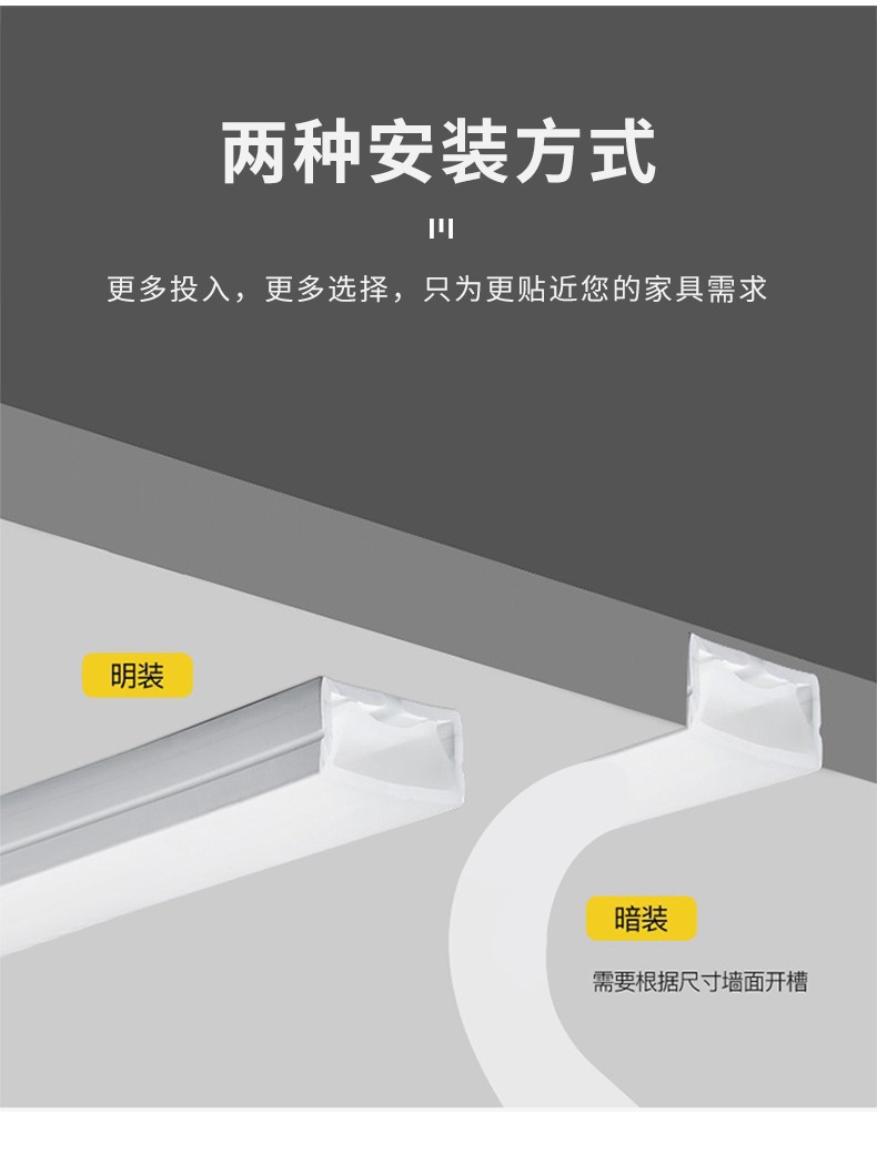 硅胶灯带套管24v低压户外防水亮化工程弯曲弧形线条灯柔性软灯条详情19