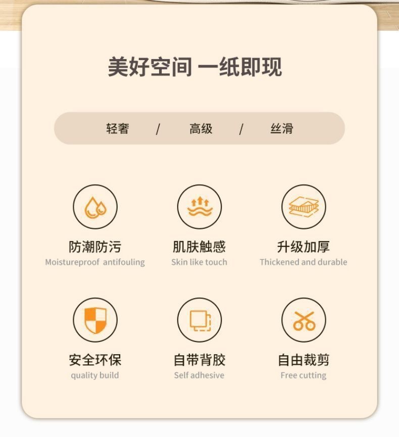 墙纸自粘防水防潮防霉墙布3d立体墙贴壁纸卧室客厅温馨翻新墙贴纸详情7