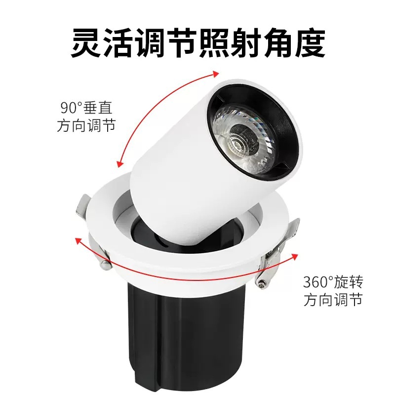 射灯无主灯小山丘嵌入式伸缩灯可调角度服装店家用商用防眩象鼻灯详情4