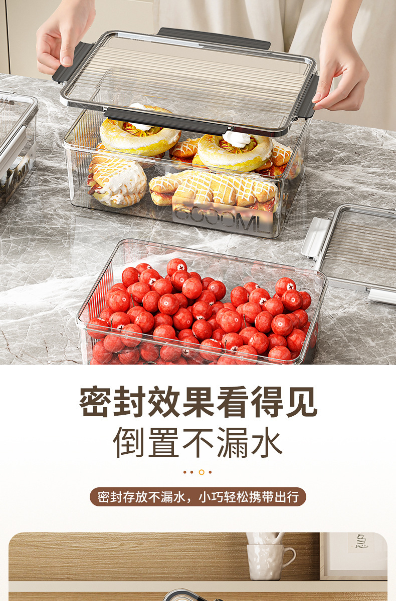 大容量冰箱收纳盒食品级厨房水果蔬菜保鲜盒咸菜罐泡椒鸡爪密封盒详情7