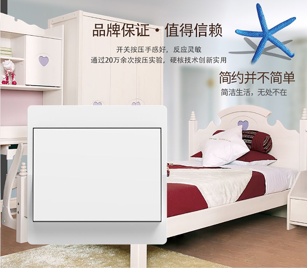 跨境热销免布线遥控开关自发电遥控开关双控多控家用免拆无线开关详情10