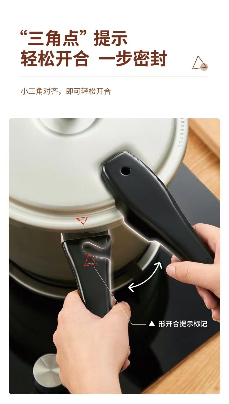 苏泊尔22CM铝合金高压锅家用燃气灶煤气专用小压力锅防爆安全详情9