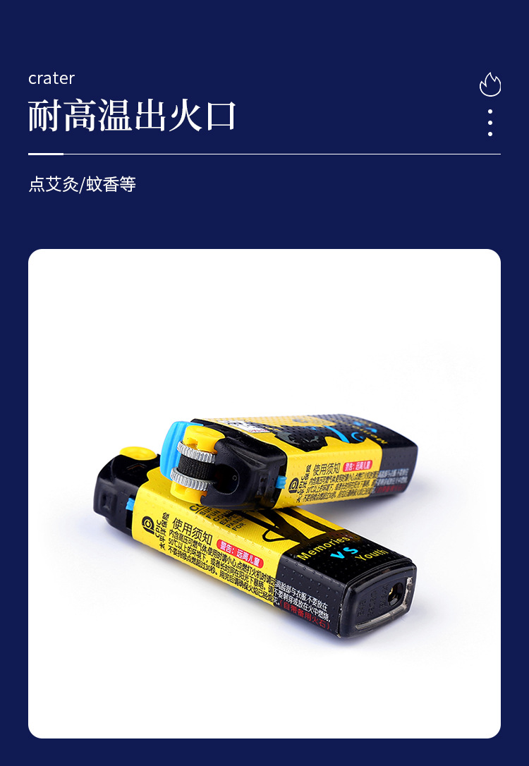 砂轮一次性打火机滑轮火石齿轮可充气式火机创意个性砂轮打火机详情5