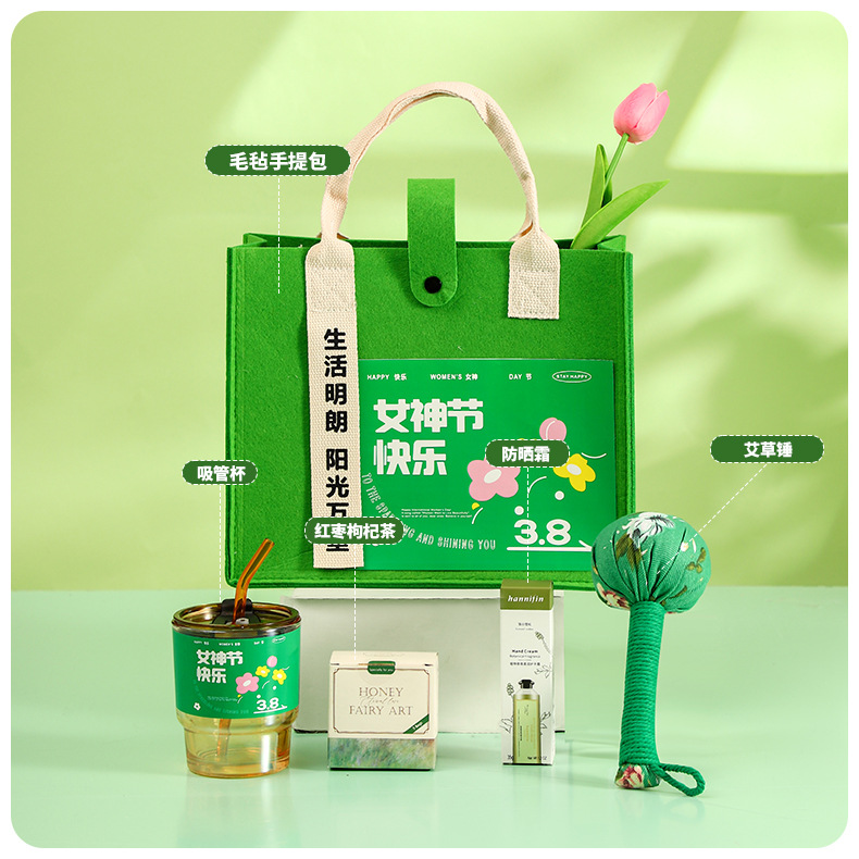 女神节伴手礼公司送客户员工入职礼物毕业伴手礼创意实用小礼品详情15