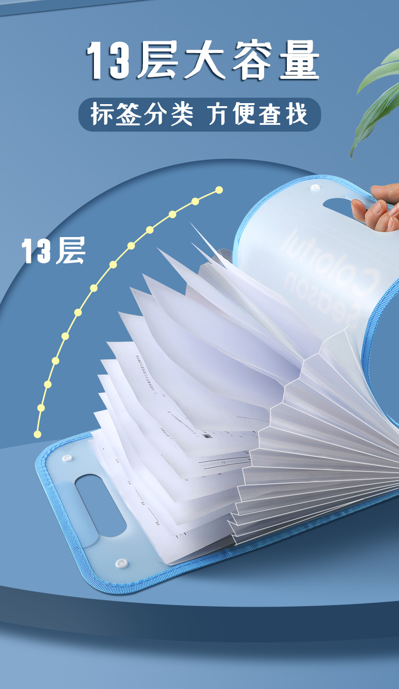 时尚渐变梦幻系列高颜值可爱多层科目分类贴试卷手提袋书本风琴包详情5