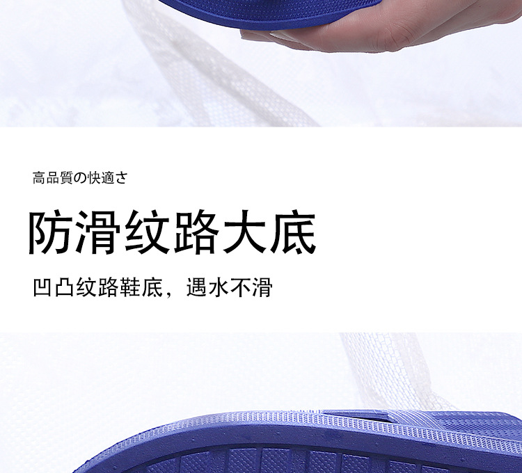 男士凉拖鞋特大码批发新款凉拖鞋女厚底拖鞋室内拖鞋居家浴室凉拖详情21