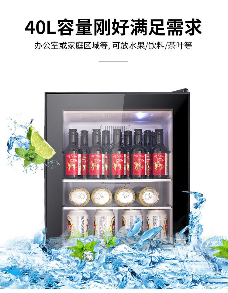 40-liter electronic semiconductor hotel room refrigerator, household mini beverage, fruit and vegetable, breast milk preservation small refrigerator pic 6