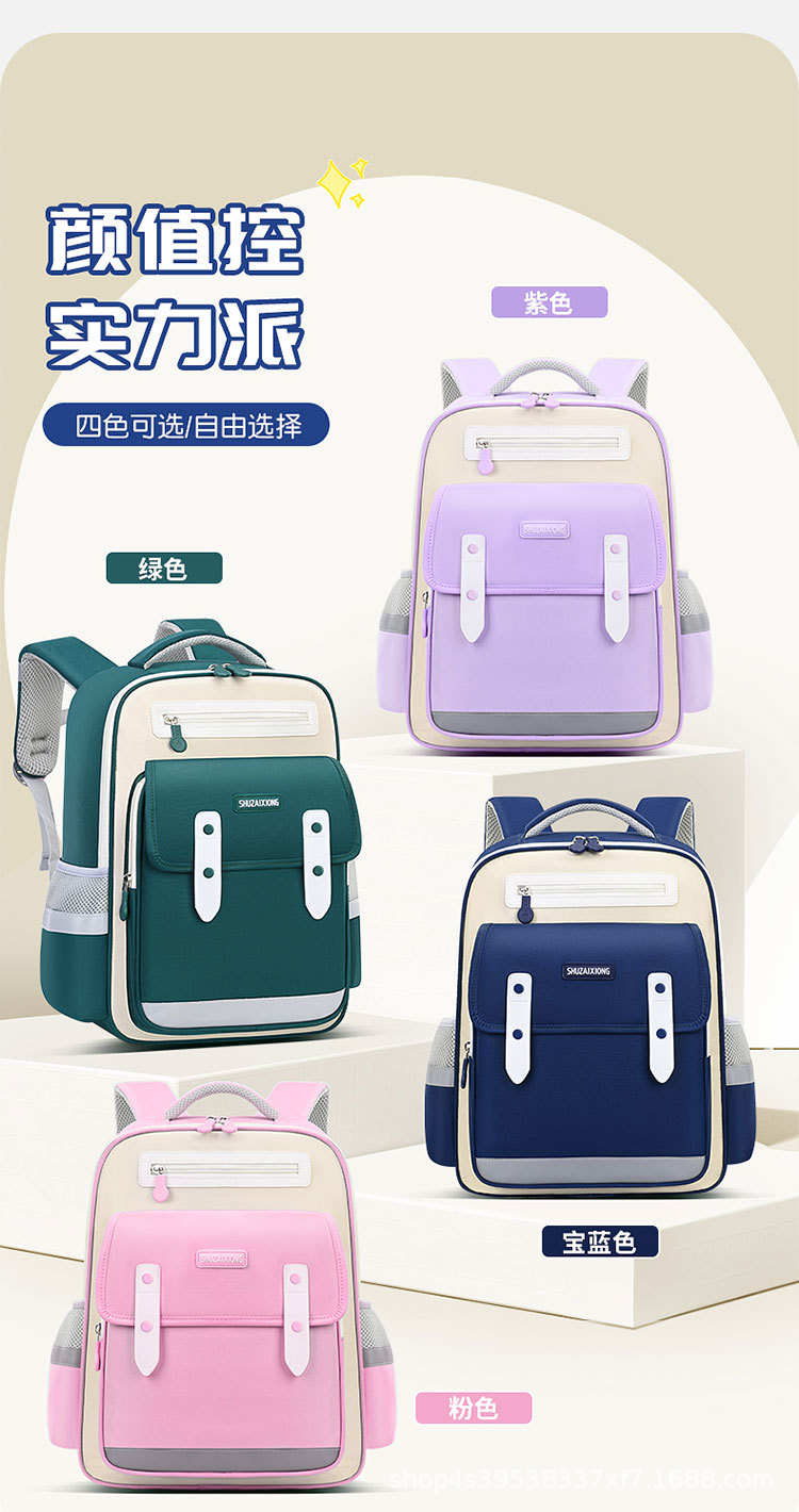 2025新款牛津布轻便书包男女孩1-6年级小学生大容量外出个性护脊详情3