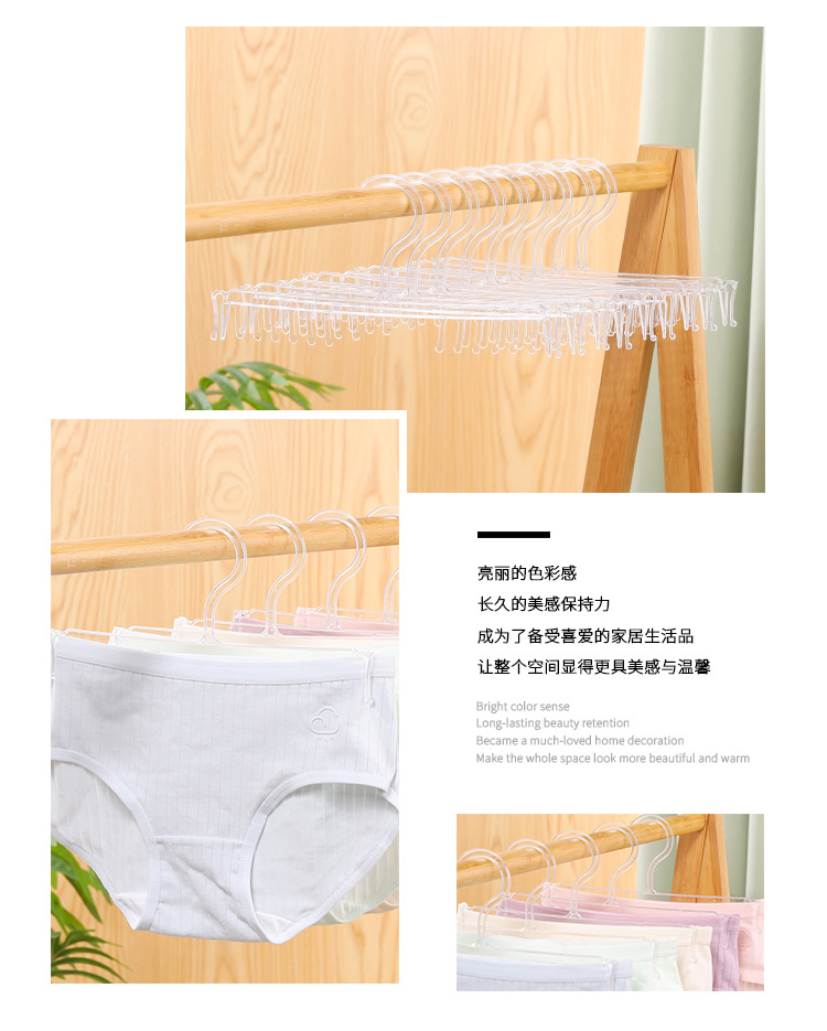 Underwear hanger accessories, underwear display rack, transparent plastic multi-tooth display multi-functional hanger for clothing stores pic 9