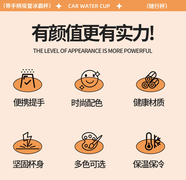 暮色冰霸保温杯加厚女生大容量水杯家用不锈钢杯子便携学生吸管杯详情2