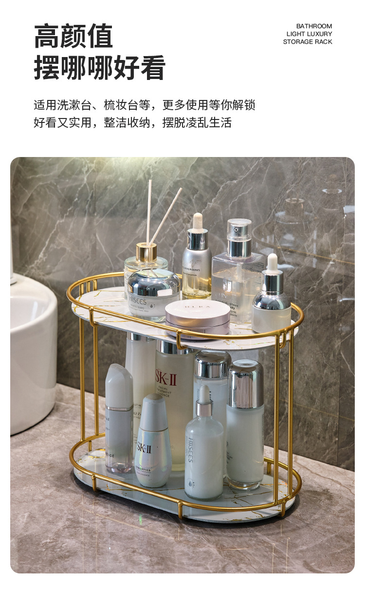 【严选】轻奢化妆品置物架化妆品收纳盒桌面台面梳妆架护肤品收纳详情9