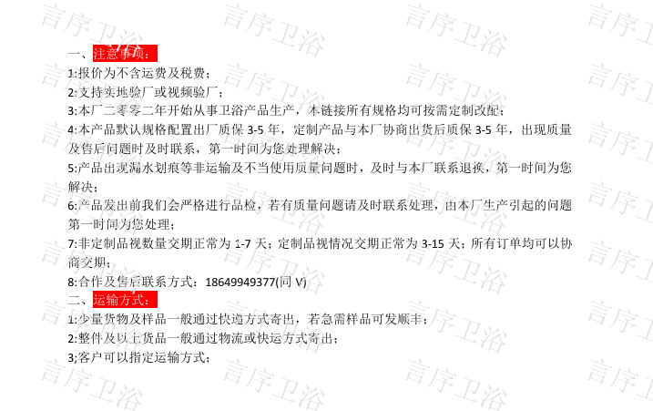 Customized stainless steel universal rotating faucet, kitchen faucet, cold and hot washing sink, sink, sink and vegetable basin faucet pic 3