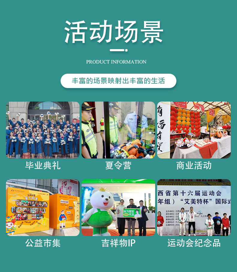 毛绒玩具定制玩偶公仔定做伴手礼品棉花娃娃小批量企业吉祥物订制详情8