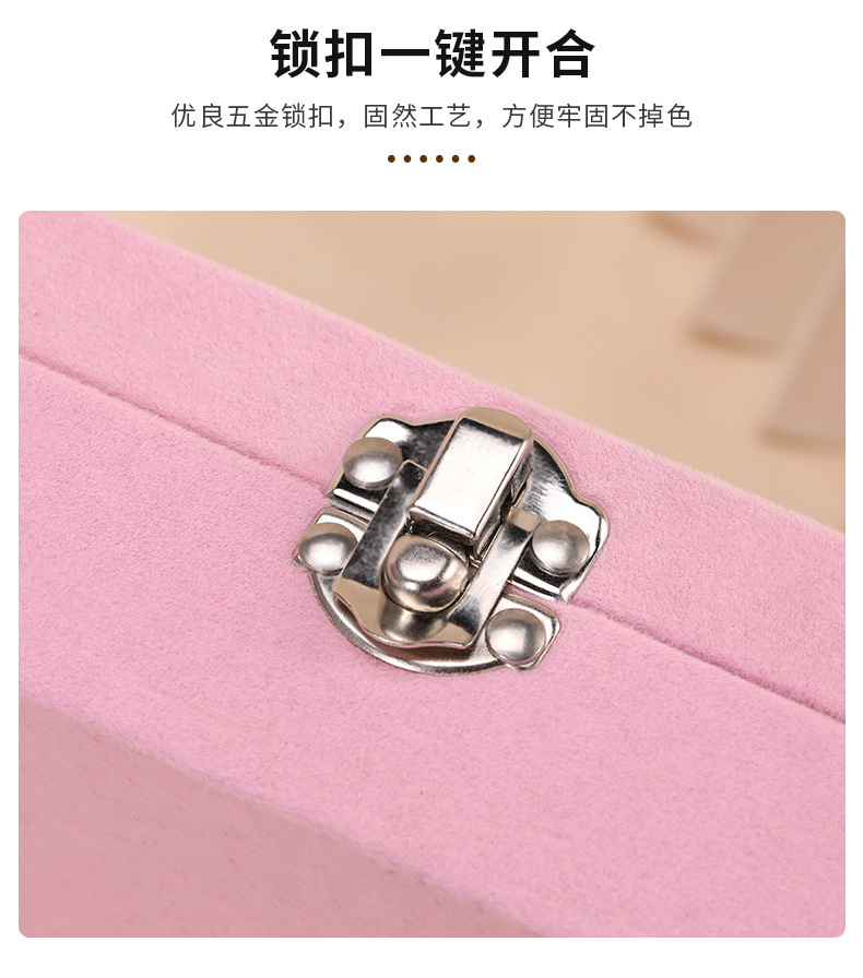 绒布高级感带盖防尘首饰盒新款戒指耳环耳饰项链防氧化饰品收纳盒详情8