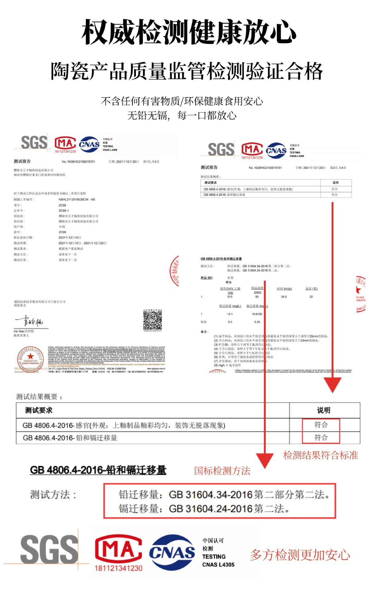 批发功夫茶具套装耐高温全套家用茶壶茶杯简约盖碗国潮风茶盘详情7