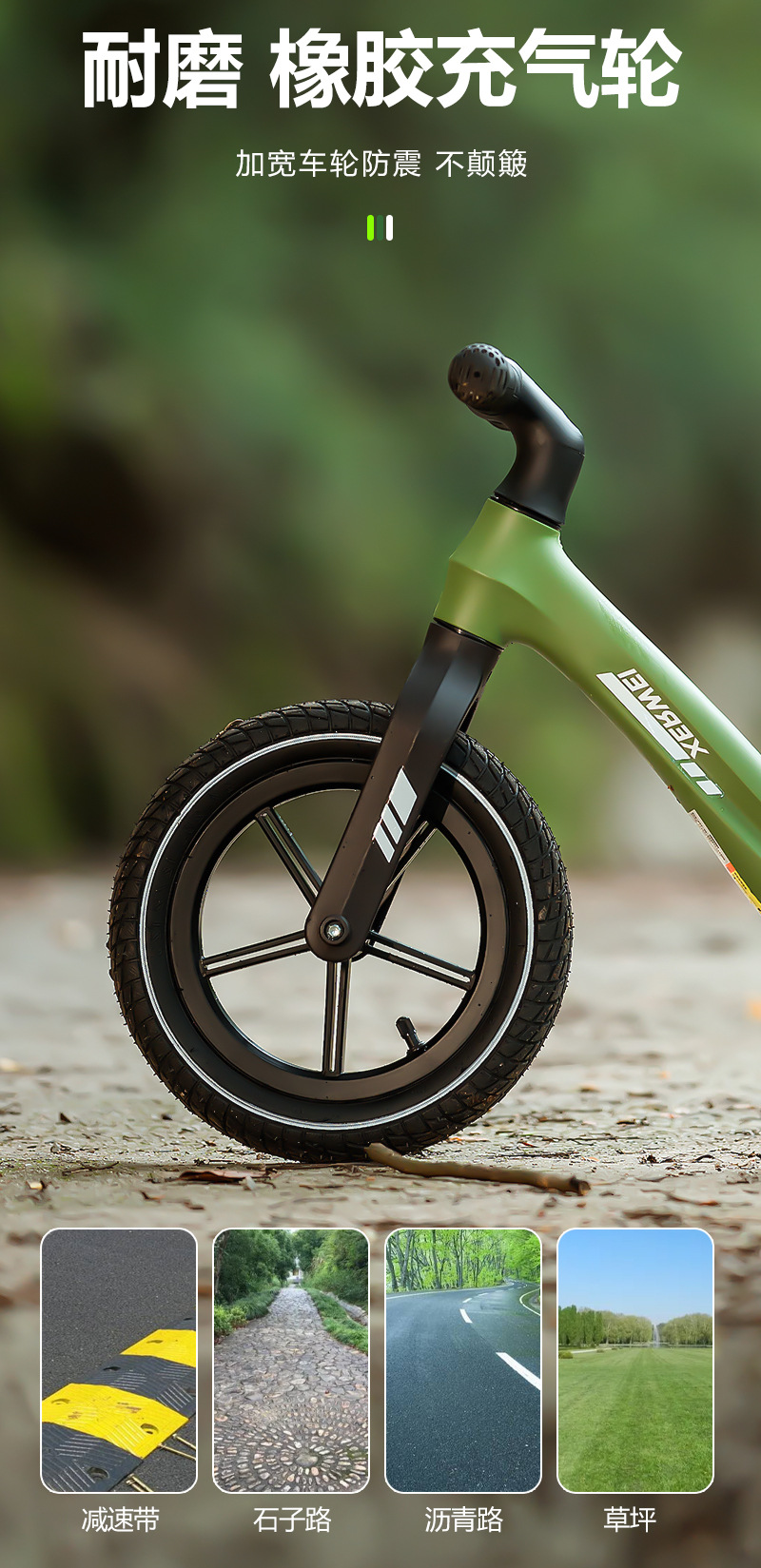 平衡车儿童1-3岁3到6岁儿童滑行车无脚踏平行车小孩溜溜车2岁入门详情9