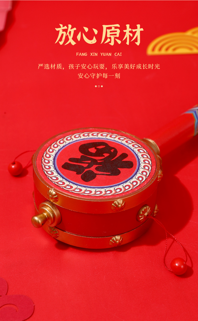拨浪鼓国潮早教孩子玩具复古儿童手摇鼓摇摇鼓旅游纪念品小礼物详情6