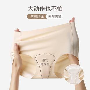 Ice Silk ultra-thin seamless lingerie for women, no steel rings, small breasts, gathering, invisible summer sweat-absorbing, breathable, comfortable and beautiful back bra pic 3