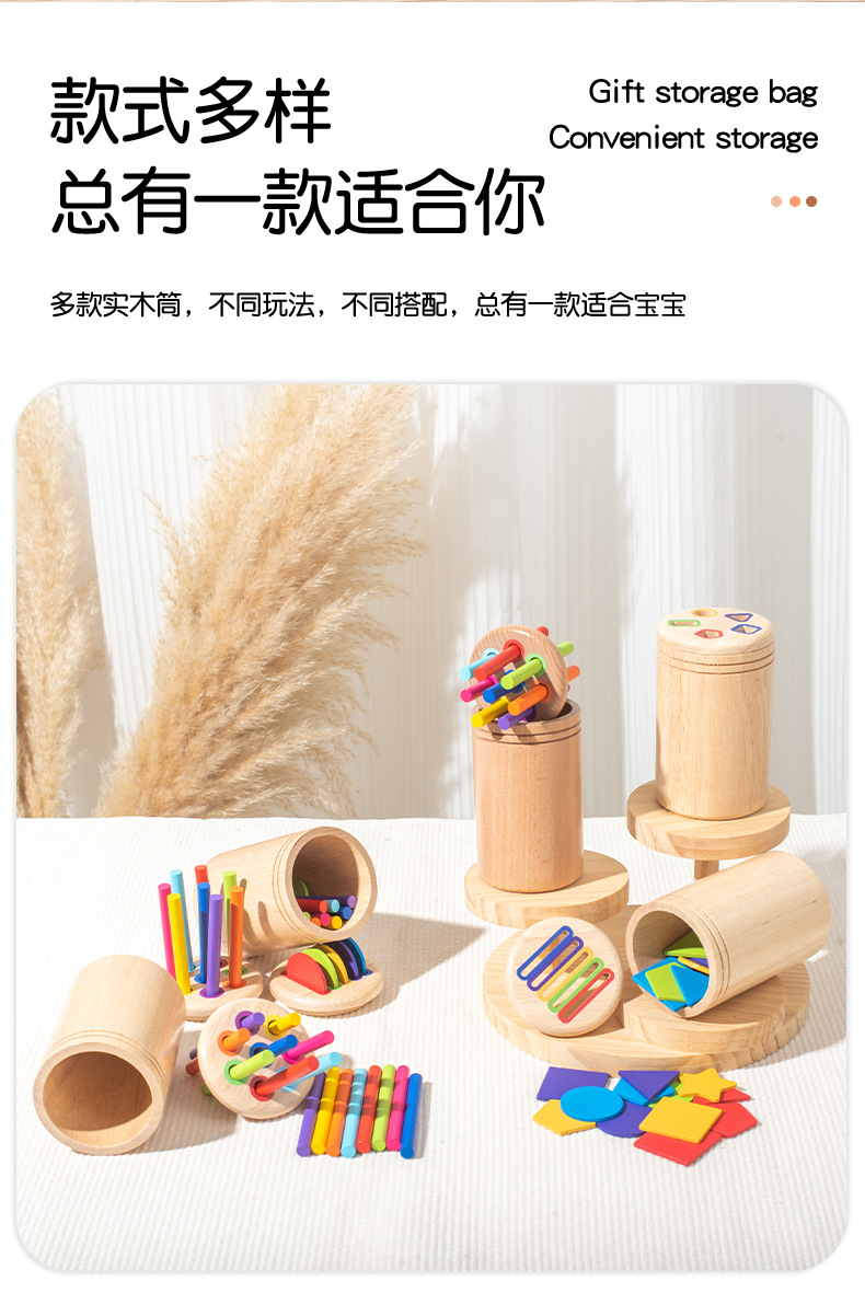 宝宝0-3岁蒙氏木质早教玩具彩虹颜色分类积木形状配对益智玩具详情37