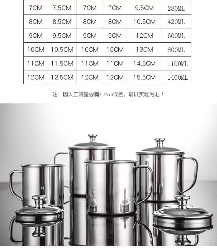 【多种规格】加厚不锈钢口杯带盖儿童学生喝水杯马克杯棋牌室茶缸详情14