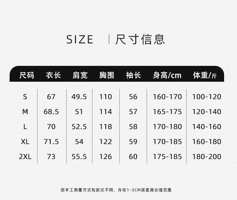 APO男装|撞色条纹长袖T恤男士春秋季潮牌宽松圆领内搭上衣打底衫详情4