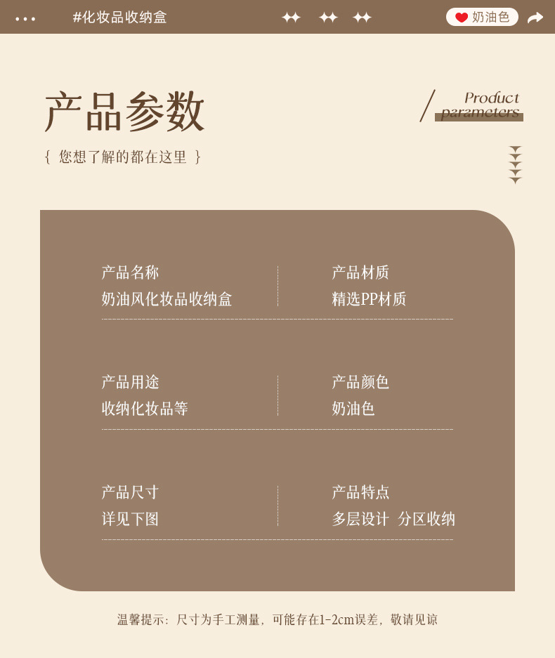 友耐桌面抽屉式口红护肤品防尘大容量梳妆台置物架化妆品收纳盒详情12