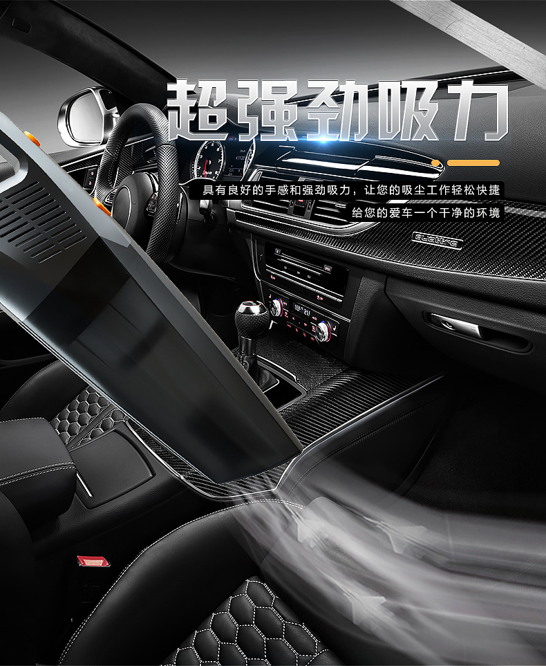 车载吸尘器12V大功率吸尘器便携式车用点烟头USB无线款汽车吸尘器详情6