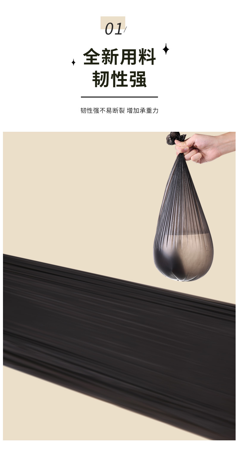 平口垃圾袋家用一次性黑色塑料收纳袋厨房分类常备单卷垃圾袋详情2