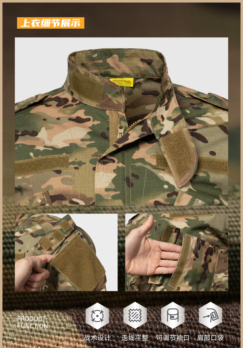 法尔丹ACU二代长袖迷彩服套装军迷户外透气防刮战术作训服批发详情5