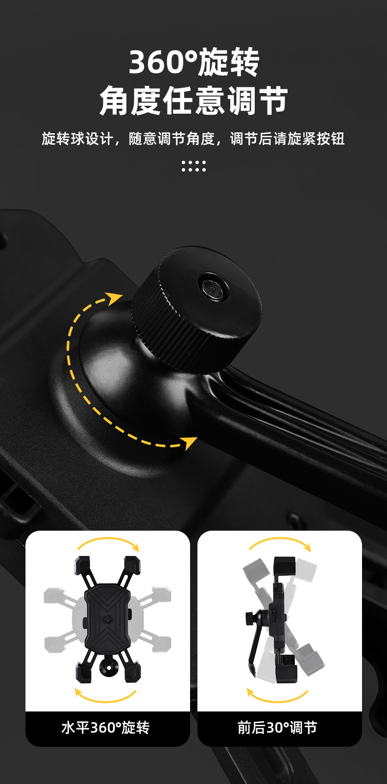 自行车手机支架公路车腕组把立手机架固定一件锁死山地车导航支架详情7